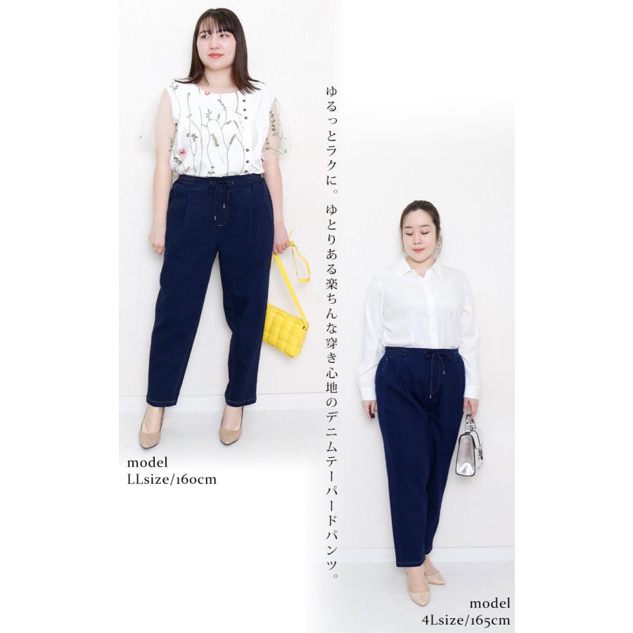 大きいサイズ レディース パンツ テーパード デニム 股ズレ ウエストゴム ポケット ロング 春コーデ 春 夏 秋 冬 Ll 2l 3l 4l 5l ネイビー ゴールドジャパン Cpdai 大きいサイズ レディース Gold J 通販 Yahoo ショッピング