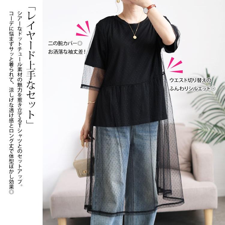 GOLDJAPAN（ゴールドジャパン） 大きいサイズ レディース トップス T 