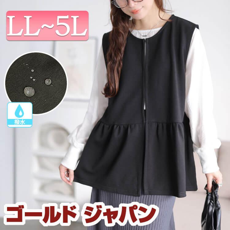 GOLDJAPAN（ゴールドジャパン） 大きいサイズ レディース トップス