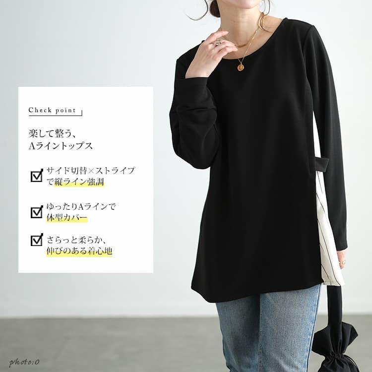 GOLDJAPAN（ゴールドジャパン） 大きいサイズ レディース チュニック