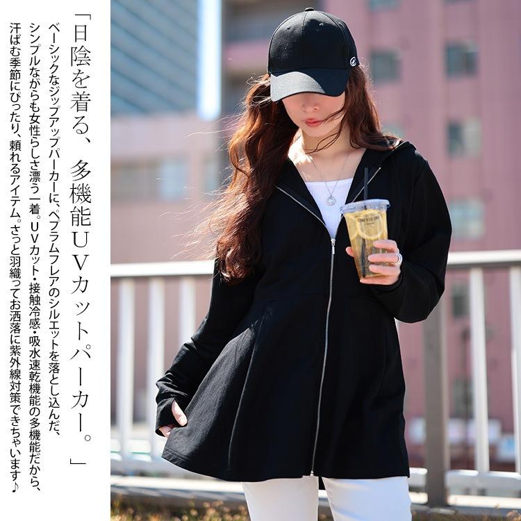 大きいサイズ レディース パーカー トップス ジップ 接触冷感 UVカット 吸水速乾 ペプラム 指穴 ストレッチ 春コーデ 春 夏 秋 LL 2L 3L 4L 5L ブラック 黒 | GOLDJAPAN | 04