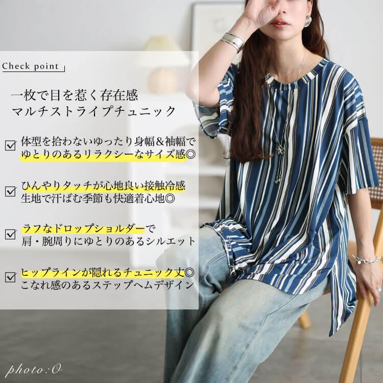 GOLDJAPAN（ゴールドジャパン） 大きいサイズ レディース チュニック 