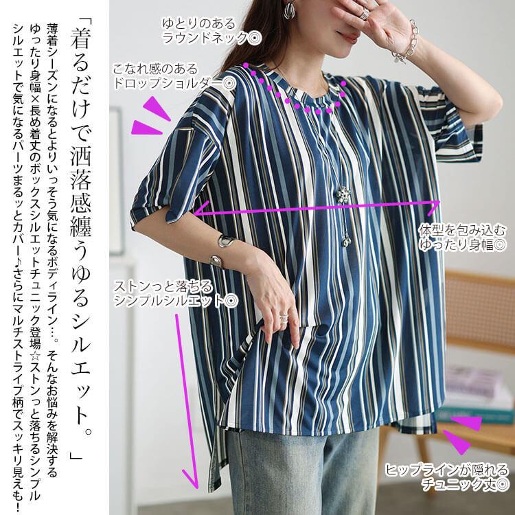 GOLDJAPAN（ゴールドジャパン） 大きいサイズ レディース チュニック 