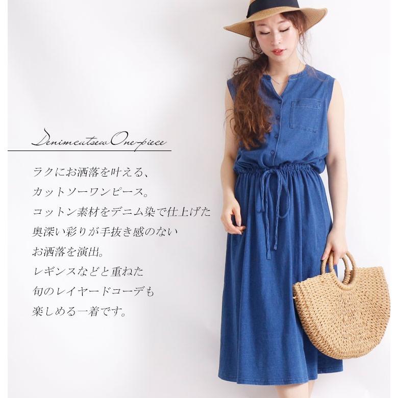 アウトレット 大きいサイズ レディース レディス ワンピース デニム ミディアム ノースリーブ ウエストリボン コットン Ll 2l 3l 4l 5l 13号 15号 17号 Cpdai 大きいサイズ レディース Gold J 通販 Yahoo ショッピング