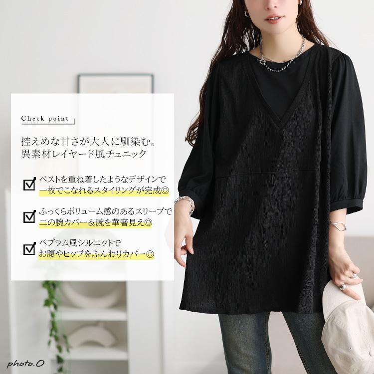 GOLDJAPAN（ゴールドジャパン） 大きいサイズ レディース チュニック