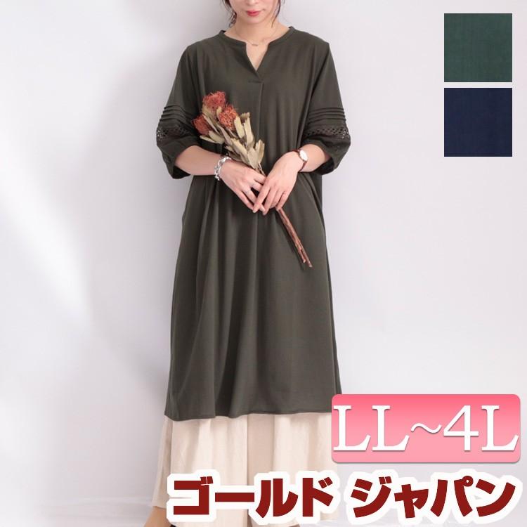 アウトレット 大きいサイズ レディース レディス ワンピース 膝丈 五分袖 キーネック レース タック 透け感 バルーン袖 ルーム 夏コーデ Ll 2l 3l 4l カ Cpdai 大きいサイズ レディース Gold J 通販 Yahoo ショッピング