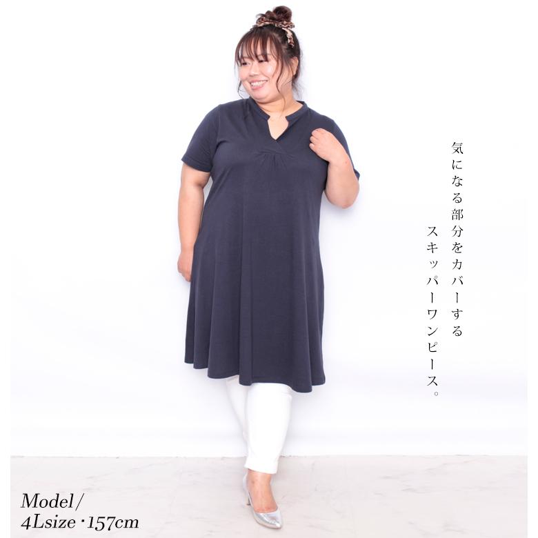 大きいサイズ レディース レディス ワンピース 半袖 コットン 膝丈 接触冷感 スキッパー 無地 夏コーデ Ll 2l 3l 4l 5l ダークブラウン ブルーグレー 夏 春 Cpdai 大きいサイズ レディース Gold J 通販 Yahoo ショッピング