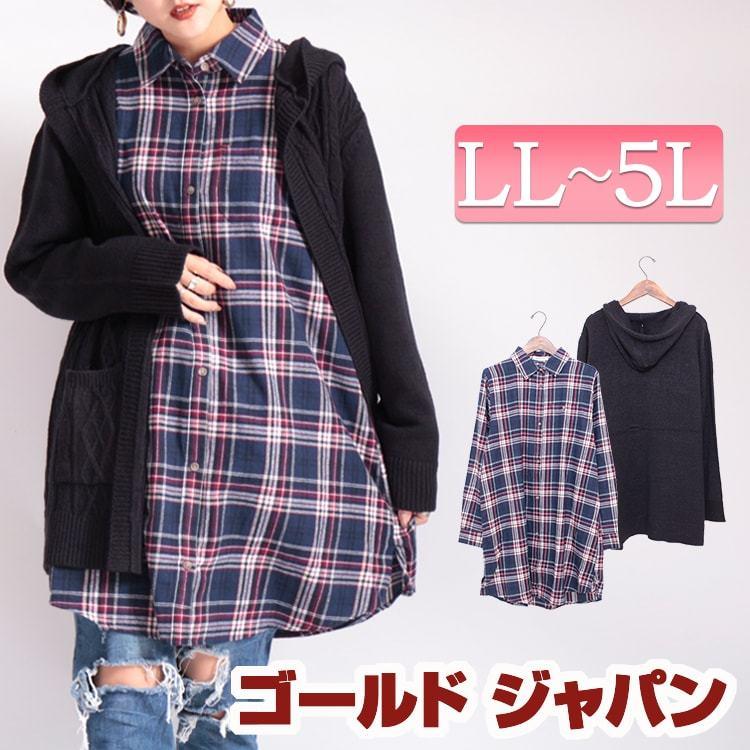 大きいサイズ レディース トップス シャツ フーディガン ケーブル編み チェック柄 ロング カーディガン セット 柄 秋コーデ 冬 秋 Ll 2l 3l 4l 5l ネイビー Cpdai 大きいサイズ レディース Gold J 通販 Yahoo ショッピング