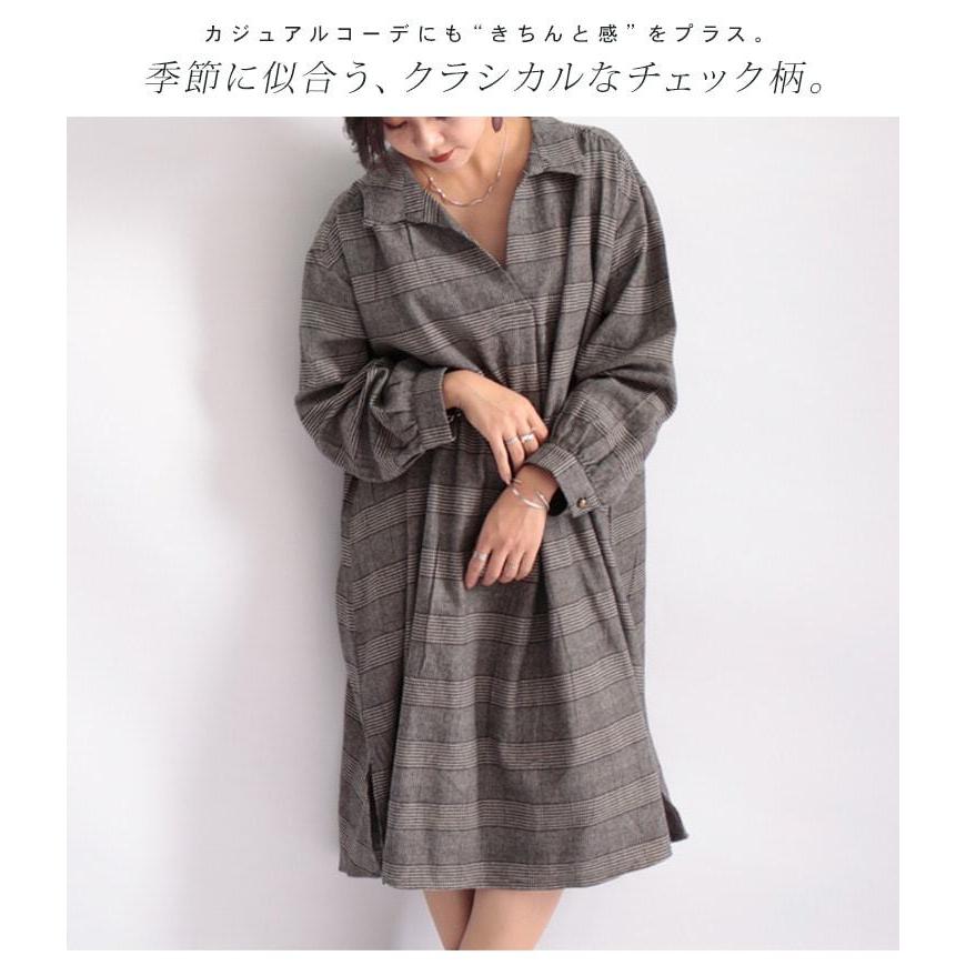 大きいサイズ レディース ワンピース シャツ チェック柄 膝丈 スリット 保温 発熱 テールカット Aライン 秋コーデ 冬 秋 Ll 2l 3l 4l 5l グレー 体型カバー Cpdai 大きいサイズ レディース Gold J 通販 Yahoo ショッピング