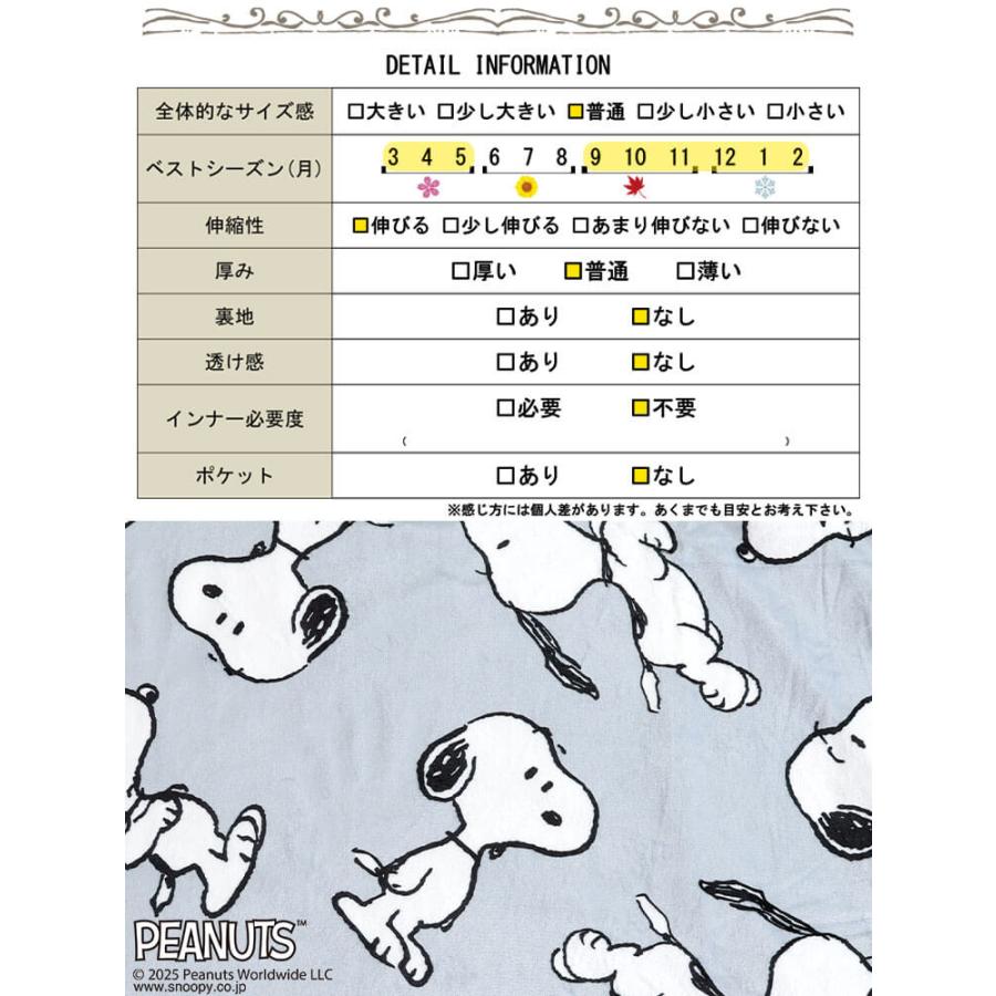 GOLDJAPAN 大きいサイズ レディース ルームウェア パジャマ GOLDJAPAN 大きいサイズ レディース ルームウェア パジャマ