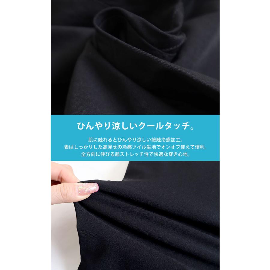 大きいサイズ レディース ボトムス パンツ 冷感キラテクスキニーパンツ スキニー ロングパンツ 春服 夏服 LL 2L 3L 4L 5L アイボリー 黒 ベージュ｜gold-japan｜12