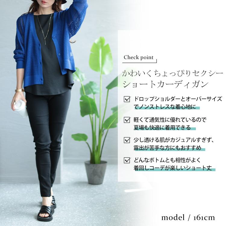 GOLDJAPAN 大きいサイズ レディース トップス カーディガン 長袖 GOLDJAPAN 大きいサイズ レディース トップス カーディガン 長袖