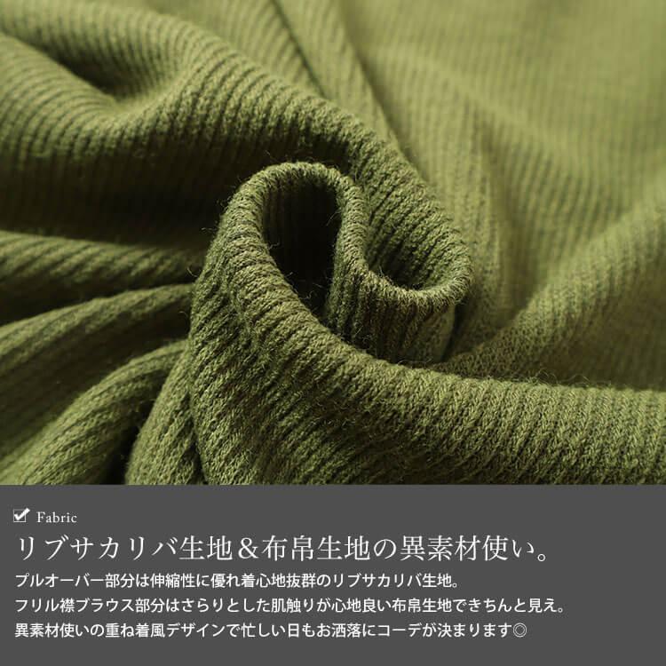 GOLDJAPAN 大きいサイズ レディース トップス 長袖 フェイク GOLDJAPAN 大きいサイズ レディース トップス 長袖 フェイク