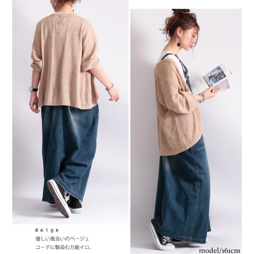 バイアス 浮く ラビリンス サマー カーディガン コーデ Es Namba Jp