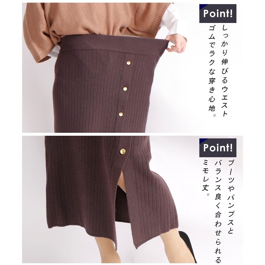 アウトレット 大きいサイズ レディース レディス スカート ニット リブ ミモレ タイト ナロー スリット ボタン ウエストゴム 伸びる Ll 2l 3l 4l 5l モカ ブ Cpn 4193 大きいサイズ レディース Gold J 通販 Yahoo ショッピング