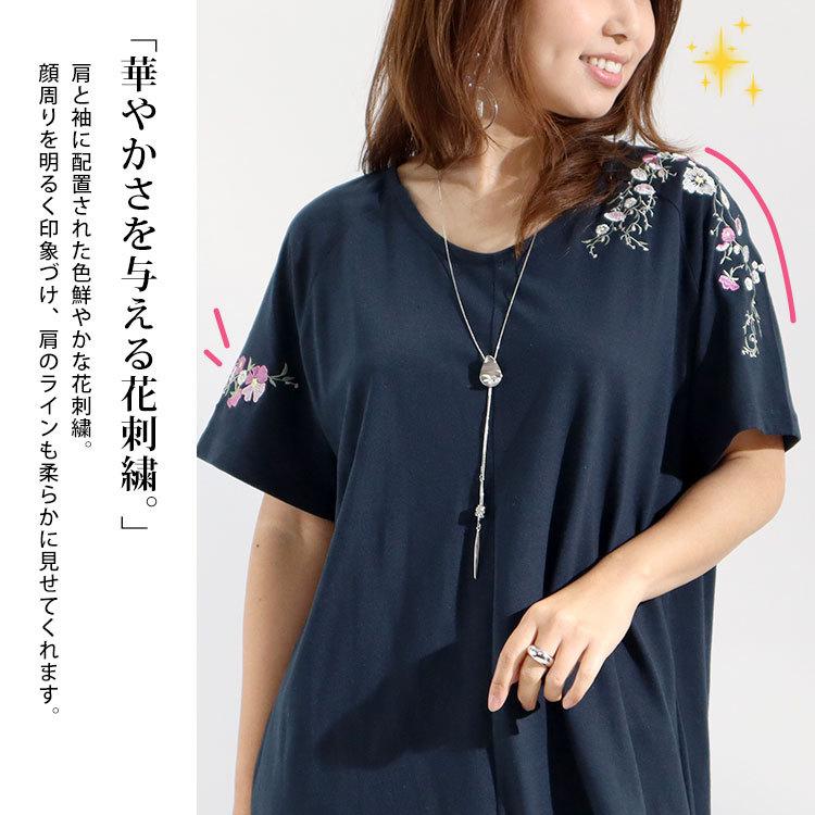 大きいサイズ レディース トップス Tシャツ カットソー 花柄刺繍Vネックカットソー 半袖トップス Vネックトップス 春服 夏服 LL 2L 3L 4L 5L 6L 白 ネイビー｜gold-japan｜07