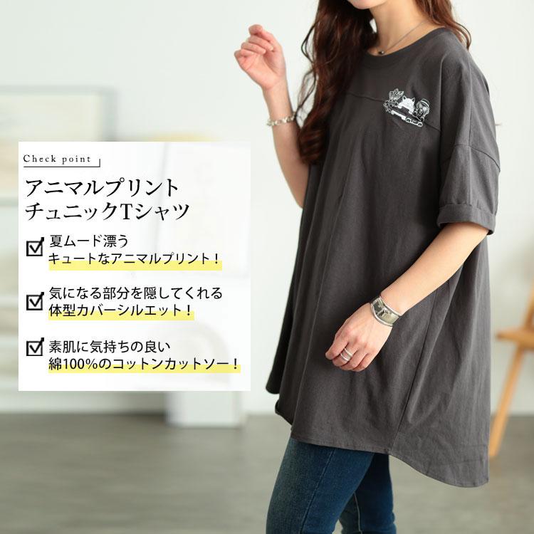 GOLDJAPAN（ゴールドジャパン） 大きいサイズ レディース チュニック 5