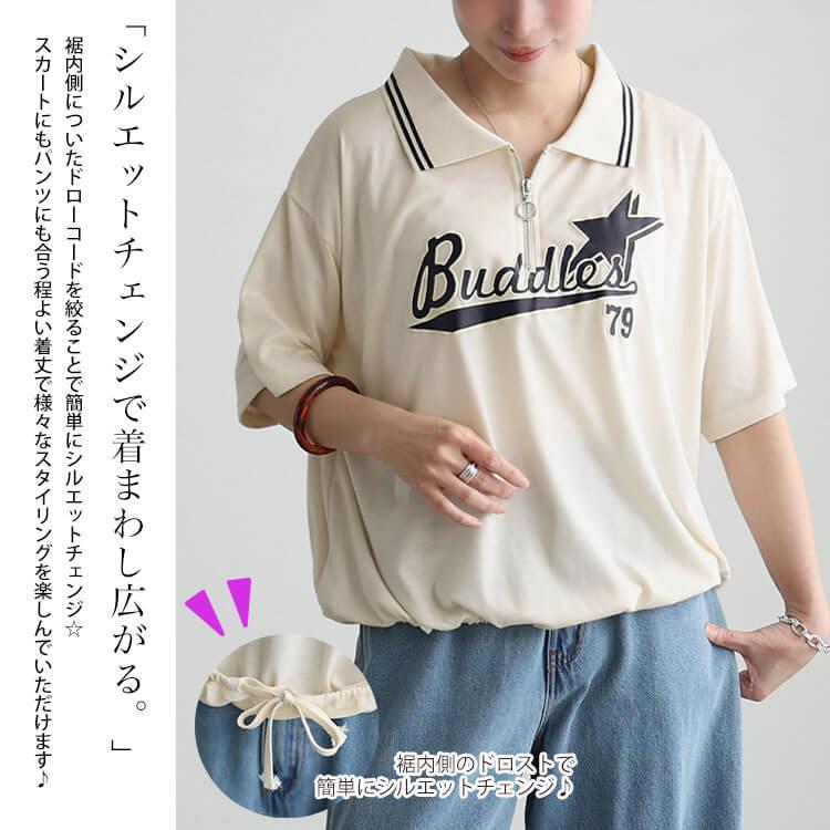 GOLDJAPAN（ゴールドジャパン） 大きいサイズ レディース トップス