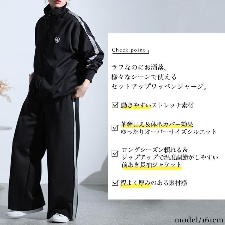 GOLDJAPAN 大きいサイズ レディース セットアップ スーツ 上下 GOLDJAPAN 大きいサイズ レディース セットアップ スーツ 上下