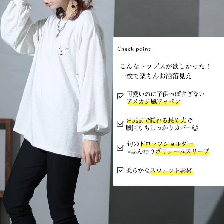 GOLDJAPAN 大きいサイズ レディース トップス トレーナー GOLDJAPAN 大きいサイズ レディース トップス トレーナー