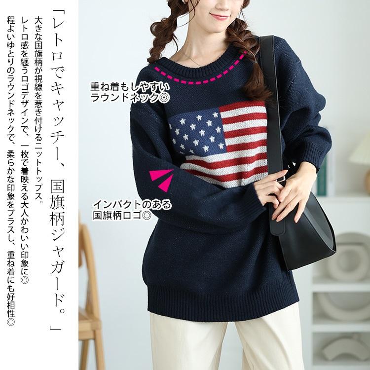 V12 ヴィトュエルブ　大きい星柄　ネイビー　セーター　サイズ1(M) 楽天市場】大きいサイズレディース トップス | 星柄 ニット プル