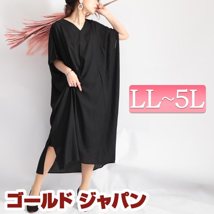 大きいサイズ レディース レディス ワンピース ドルマン 半袖 Vネック スリット ロング 膝下 フレンチスリーブ 夏コーデ Ll 2l 3l 4l 5l ブラック 黒 春 夏 Fem 038 大きいサイズ レディース Gold J 通販 Yahoo ショッピング
