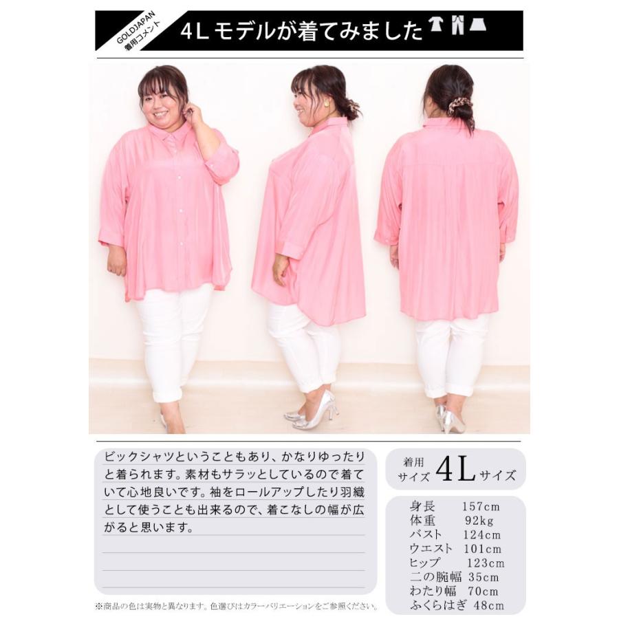 大きいサイズ レディース レディス トップス シャツ ロング 長袖 ドルマン オーバーサイズ ポケット 無地 夏コーデ Ll 2l 3l 4l 5l ブラック 黒 ピンク 春 夏 Fem 041 大きいサイズ レディース Gold J 通販 Yahoo ショッピング