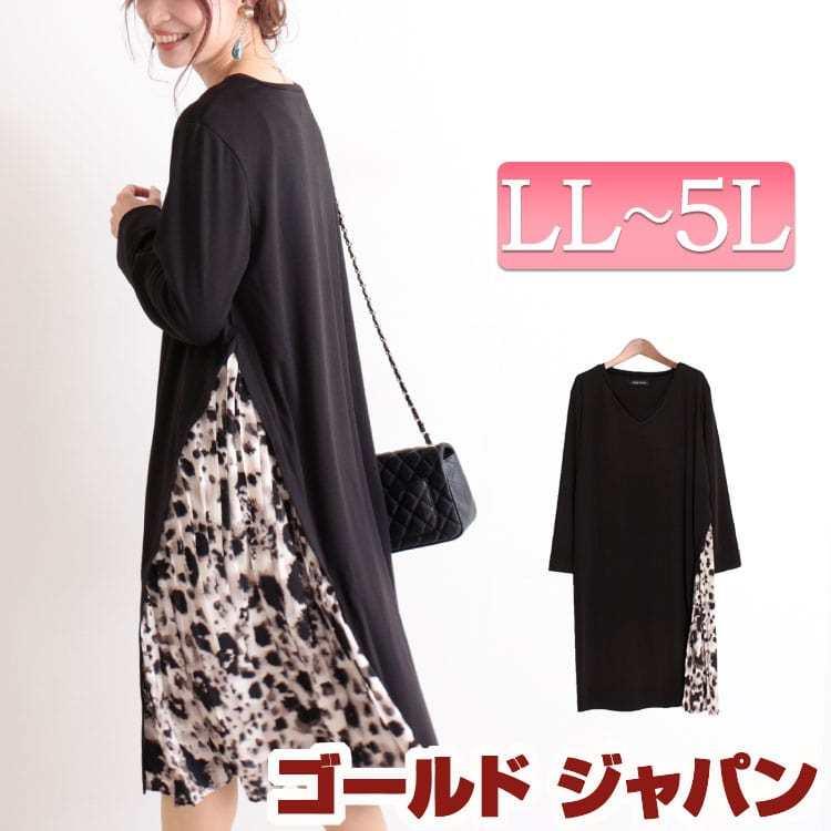 大きいサイズ ワンピース レディース プリーツ レオパード柄 膝丈 長袖 ドルマン Vネック 秋コーデ 春 秋 Ll 2l 3l 4l 5l ブラック 体型カバー プラスサイズ Fem 058 大きいサイズ レディース Gold J 通販 Yahoo ショッピング