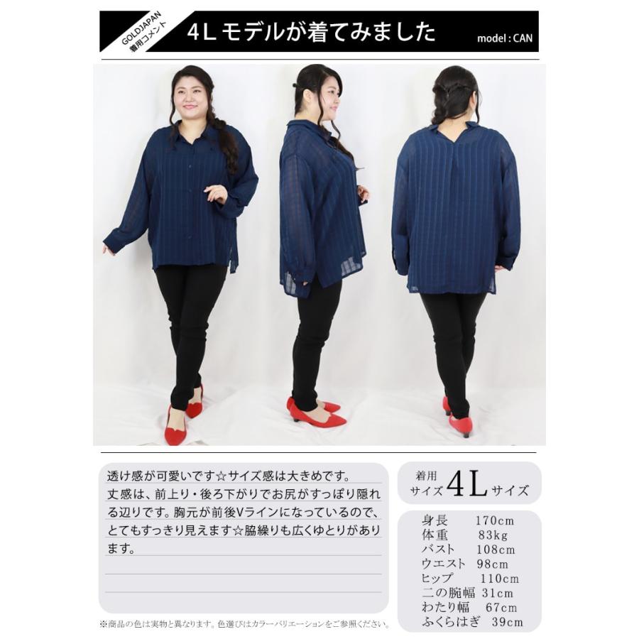 格安即決 送料無料キャンペーン 夏新作 予約商品 大きいサイズ レディース 半袖 シャツワンピース 柄 プリント シック メンズライク 大人カジュ 日本最大級 Centrodeladultomayor Com Uy