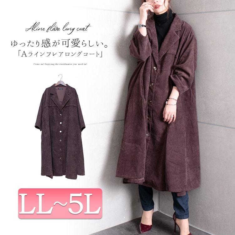 大きいサイズ レディース コート ロング Aライン コーデュロイ ポケット ドルマン タック ポケット チェスター 冬コーデ 秋 冬 Ll 2l 3l 4l 5l ブラウン Fem 077 大きいサイズ レディース Gold J 通販 Yahoo ショッピング