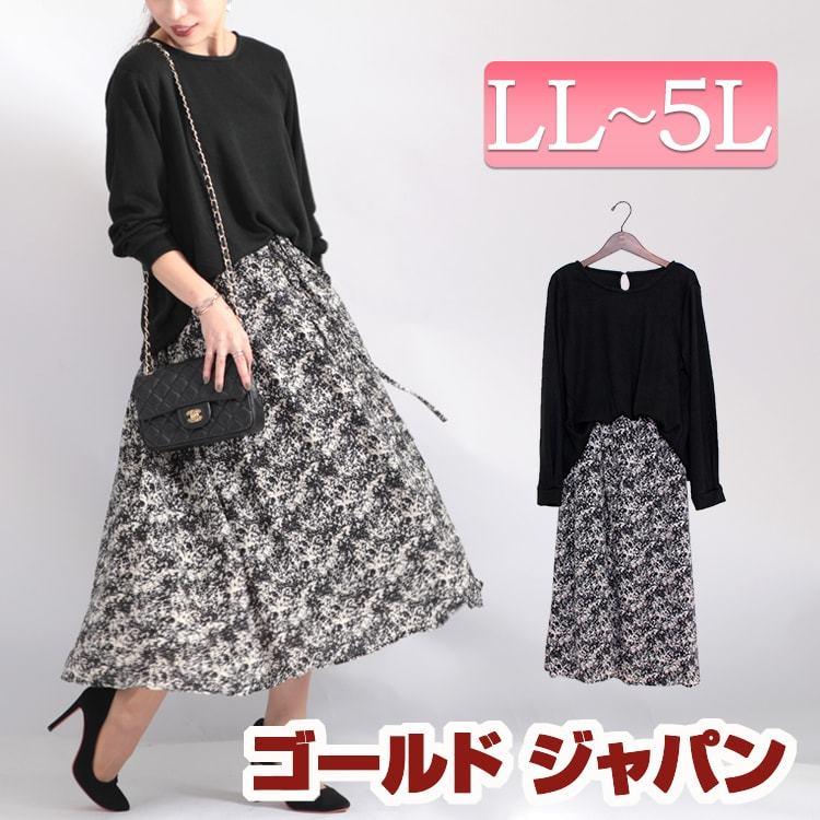 大きいサイズ レディース ワンピース ドッキング ウエストゴム ミモレ フレア 長袖 レオパード 柄 秋コーデ 春 秋 Ll 2l 3l 4l 5l ブラック 黒 体型カバー Fem 085 大きいサイズ レディース Gold J 通販 Yahoo ショッピング