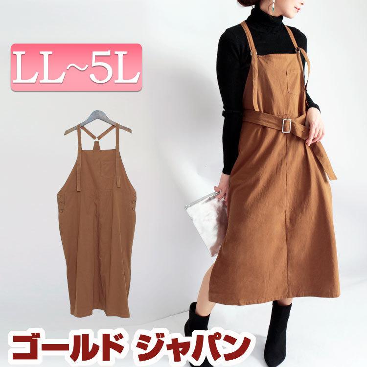 大きいサイズ レディース ワンピース ジャンパースカート コットン スリット ロング ポケット ボタン 秋コーデ 冬 秋 Ll 2l 3l 4l 5l ブラウン 体型カバー Fem 0 大きいサイズ レディース Gold J 通販 Yahoo ショッピング