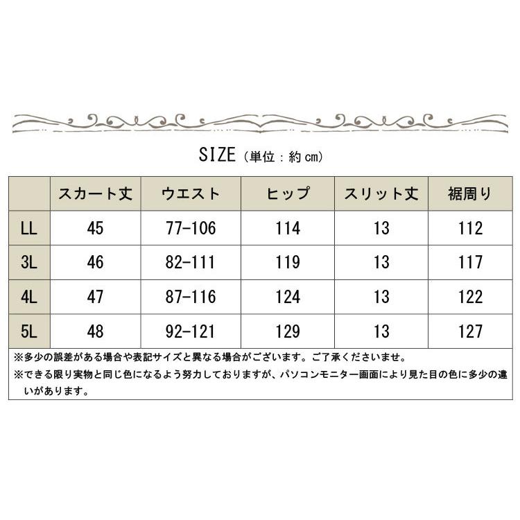 GOLDJAPAN（ゴールドジャパン） 大きいサイズ レディース ボトムス