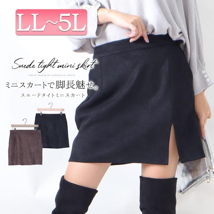 GOLDJAPAN（ゴールドジャパン） 大きいサイズレディース ボトムス