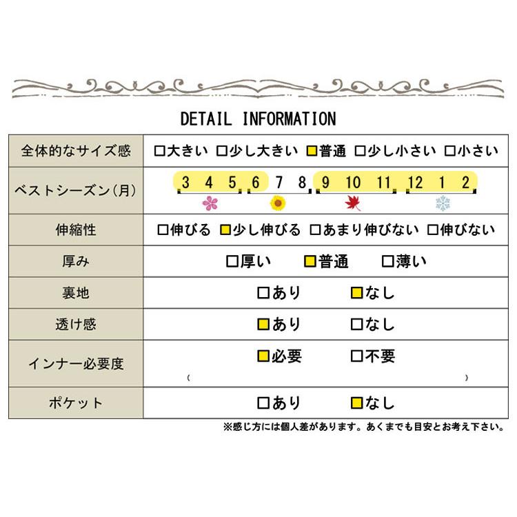 大きいサイズ レディース トップス ブラウス フリルカラー ビッグカラー 長袖 リボン ストレッチ フリル 冬コーデ 秋 春 LL 2L 3L 4L 5L ベージュ ネイビー｜gold-japan｜22