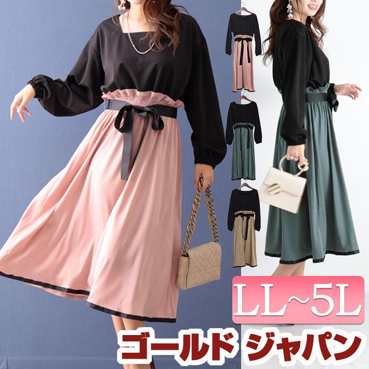 大きいサイズ レディース ワンピース ウエストリボン付きワンピース ワンピ 長袖ワンピース ロング 秋服 春服 Ll 2l 3l 4l 5l グリーン ピンク ベージュ 黒 Fem 285 大きいサイズ レディース Gold J 通販 Yahoo ショッピング