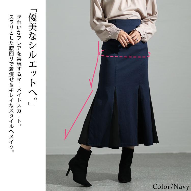 GOLDJAPAN 大きいサイズ レディース ボトムス スカート ロング GOLDJAPAN 大きいサイズ レディース ボトムス スカート ロング