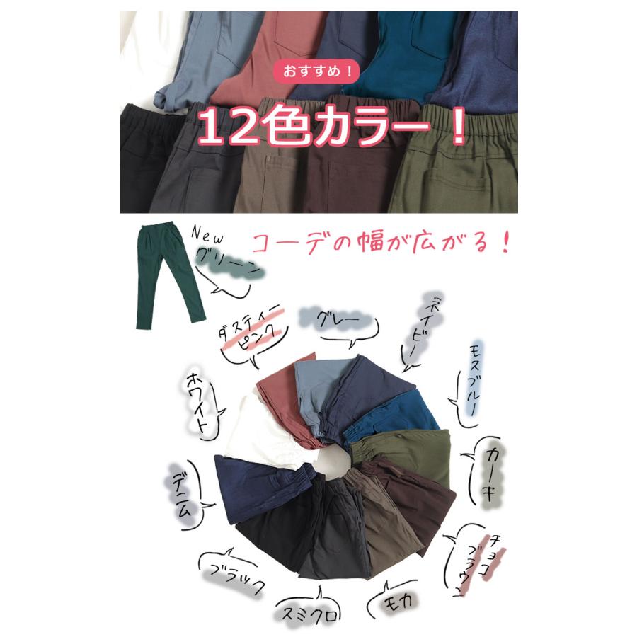 大きいサイズ レディース ボトムス パンツ テーパード ストレッチ タック 春コーデ 春 夏 秋 LL 2L 3L 4L 5L 6L ブラック 黒 オフホワイト 白 カーキ デニム｜gold-japan｜21