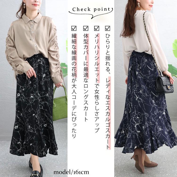 GOLDJAPAN 大きいサイズ レディース スカート エスカルゴ GOLDJAPAN 大きいサイズ レディース スカート エスカルゴ