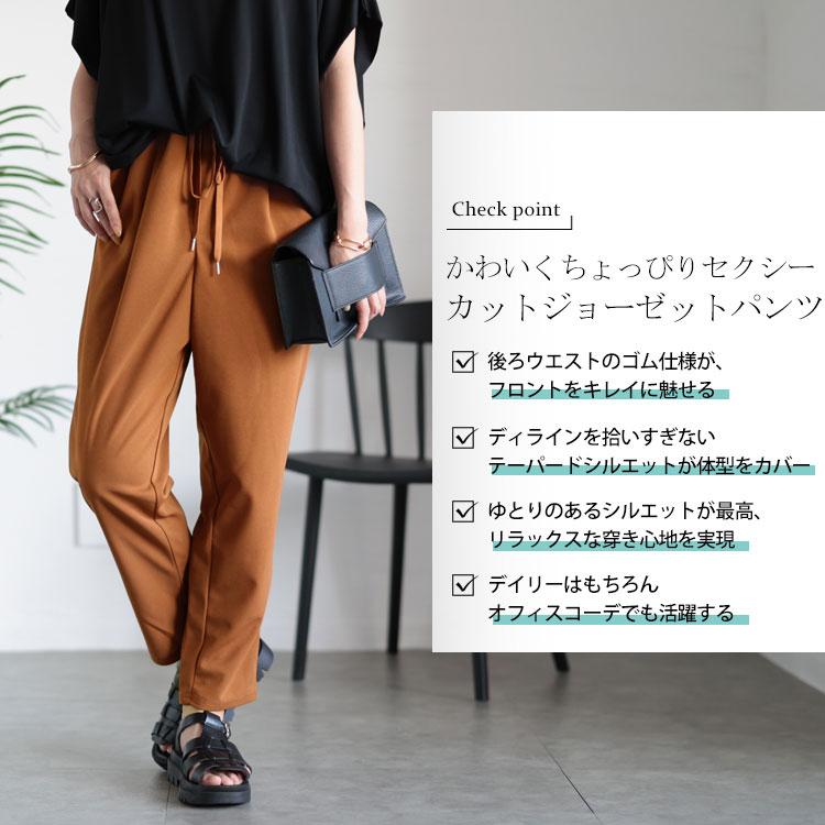 大きいサイズ レディース ボトムス パンツ ロング テーパード 大きいサイズ レディース ボトムス パンツ ロング テーパード