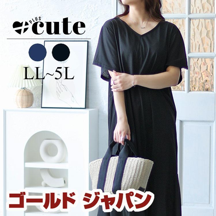 GOLDJAPAN 大きいサイズ レディース ワンピース ロング 半袖 