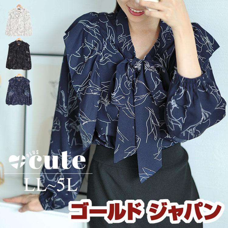 GOLDJAPAN 大きいサイズ レディース トップス ブラウス シャツ GOLDJAPAN 大きいサイズ レディース トップス ブラウス シャツ