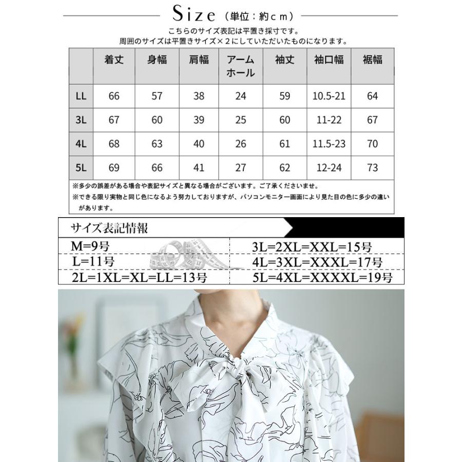 GOLDJAPAN 大きいサイズ レディース トップス ブラウス シャツ GOLDJAPAN 大きいサイズ レディース トップス ブラウス シャツ