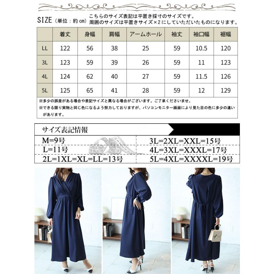 cinematiq ネイビー　カシュクール半袖ワンピース Lサイズ GOLDJAPAN 大きいサイズ レディース ワンピース ロング 長袖