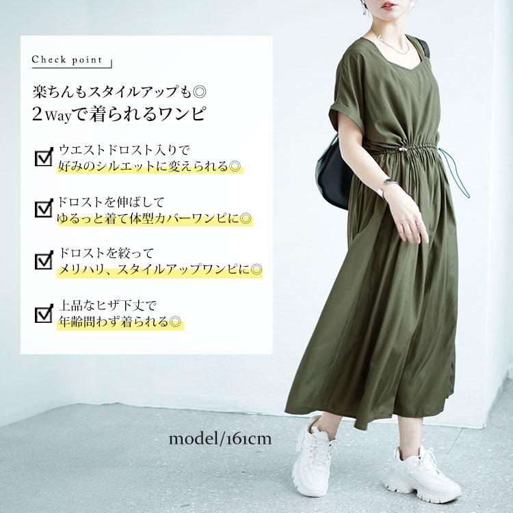 GOLDJAPAN 大きいサイズ レディース ワンピース ロング 半袖 GOLDJAPAN 大きいサイズ レディース ワンピース ロング 半袖