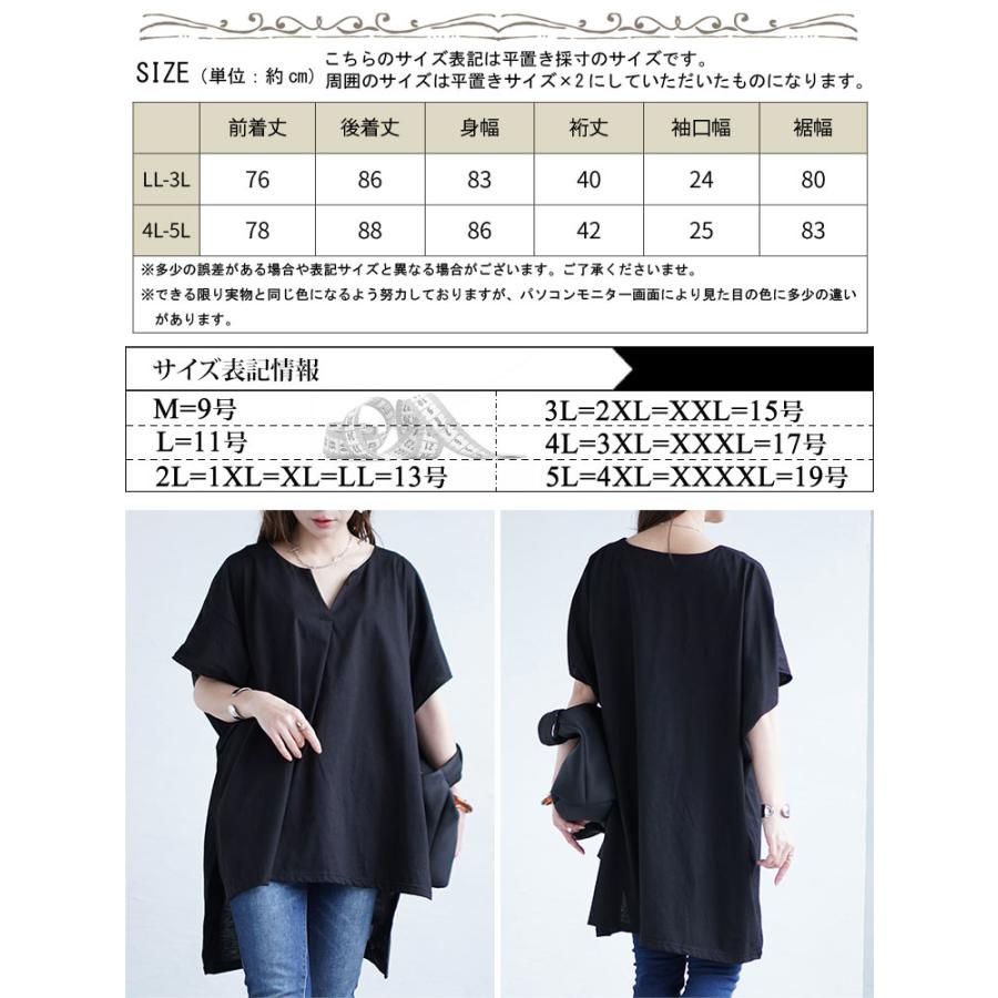 GOLDJAPAN 大きいサイズ レディース チュニック 半袖 ロング GOLDJAPAN 大きいサイズ レディース チュニック 半袖 ロング