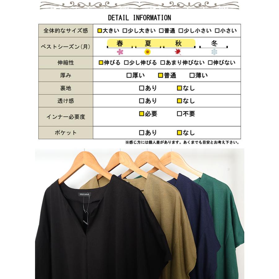 GOLDJAPAN 大きいサイズ レディース チュニック 半袖 ロング GOLDJAPAN 大きいサイズ レディース チュニック 半袖 ロング