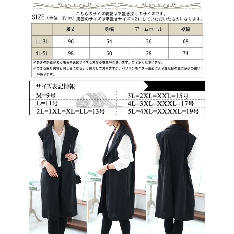 GOLDJAPAN 大きいサイズ レディース ジャケット ベスト ジレ GOLDJAPAN 大きいサイズ レディース ジャケット ベスト ジレ
