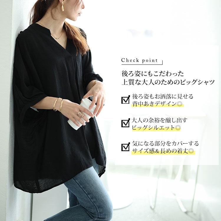 GOLDJAPAN 大きいサイズ レディース トップス シャツ ブラウス 5 GOLDJAPAN 大きいサイズ レディース トップス シャツ ブラウス 5