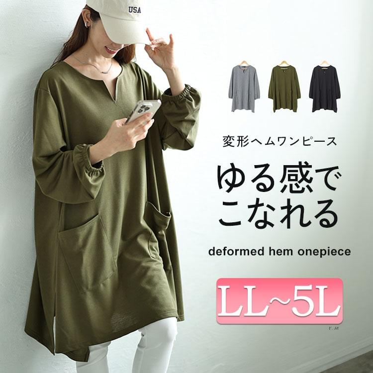 GOLDJAPAN 大きいサイズ レディース チュニック 長袖 フレア A GOLDJAPAN 大きいサイズ レディース チュニック 長袖 フレア A